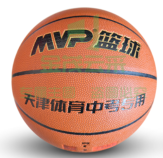 体育中考专用7号篮球