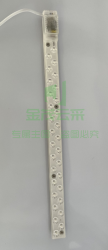 飞利浦LED20W模组灯条（520mm)