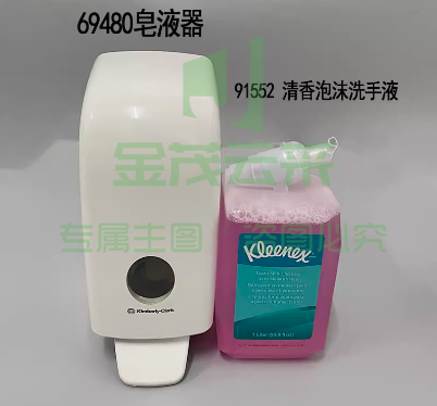 金佰利 挂壁手压式1L装 洗手液机分配器+洗手液 1个/箱