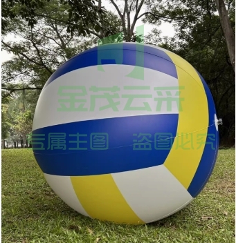 巨型充气排球大号充气排球玩具沙滩球运动会比赛超大排球直径1.5M+电动充气泵