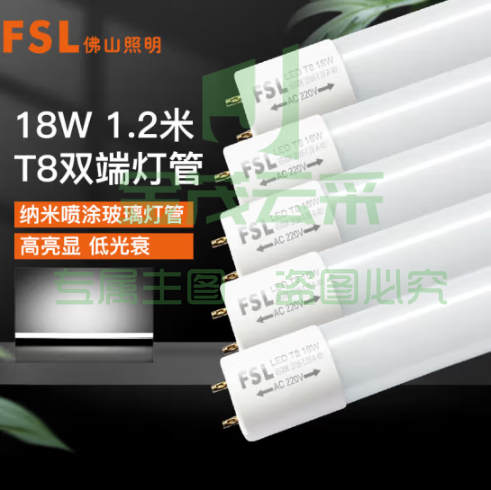 佛山 18W日光灯管T8 LED双端长1.2米 色  6500K  白光