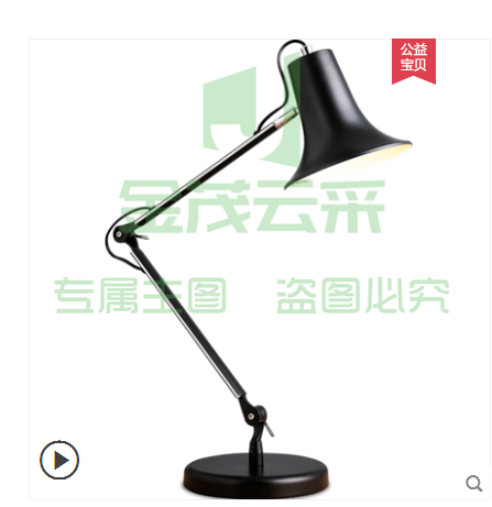 k&c 现代简约办公台灯T1065白光
