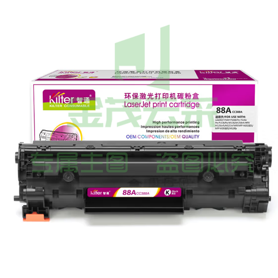 智通 88A CC388A 硒鼓 带芯片 黑色 1500页(A4,5%)适用于惠普HP P1007 P1008 1106 1108 1213nf MFP 1136MFP