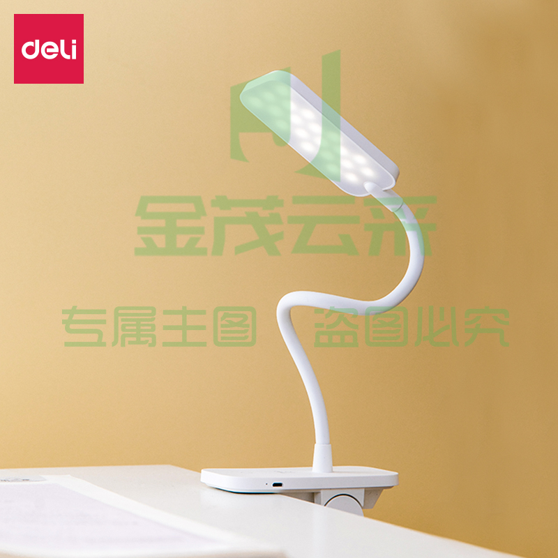 得力17858_LED夹子台灯 一键触控无极调光