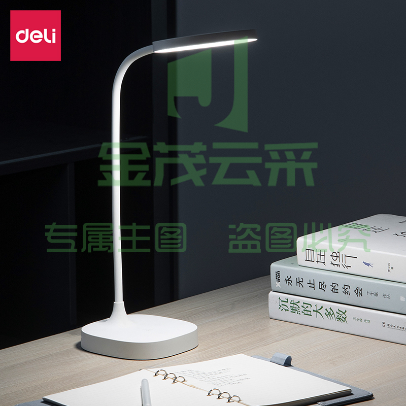 得力17861_LED充电式台灯7.5瓦(1200mAH锂电池)(台)(白)