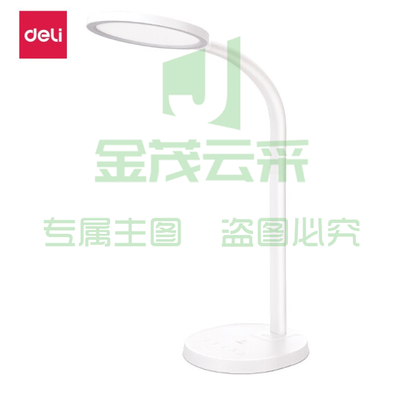 得力(deli)LED台灯4306 智能感光调光台灯