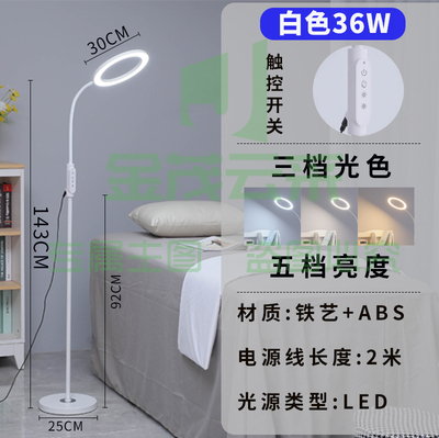 LED落地灯 冷光无影灯 柔光超亮工作灯   36W三色光  货号：JC