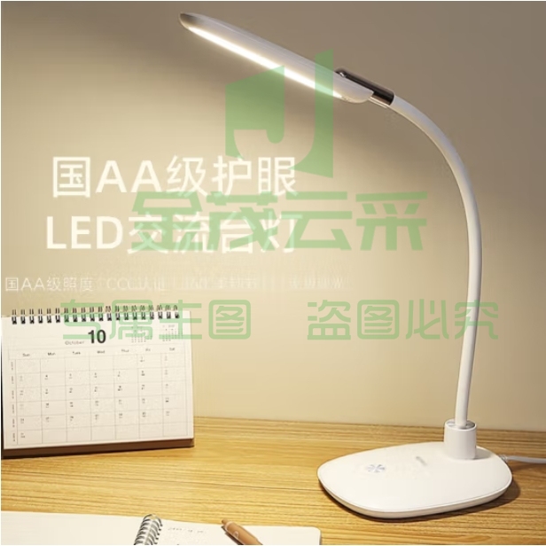 康铭LED台灯触摸开关 可调光暖单色 KM-S099