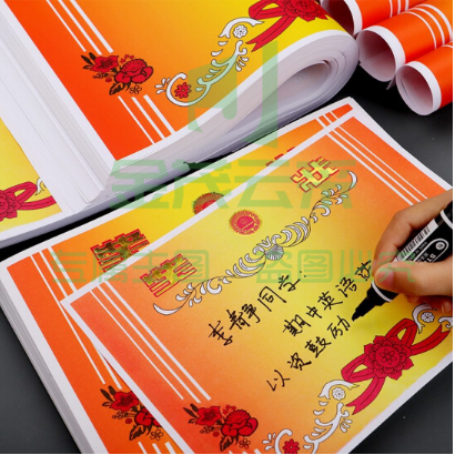 钻石  奖状纸  4开