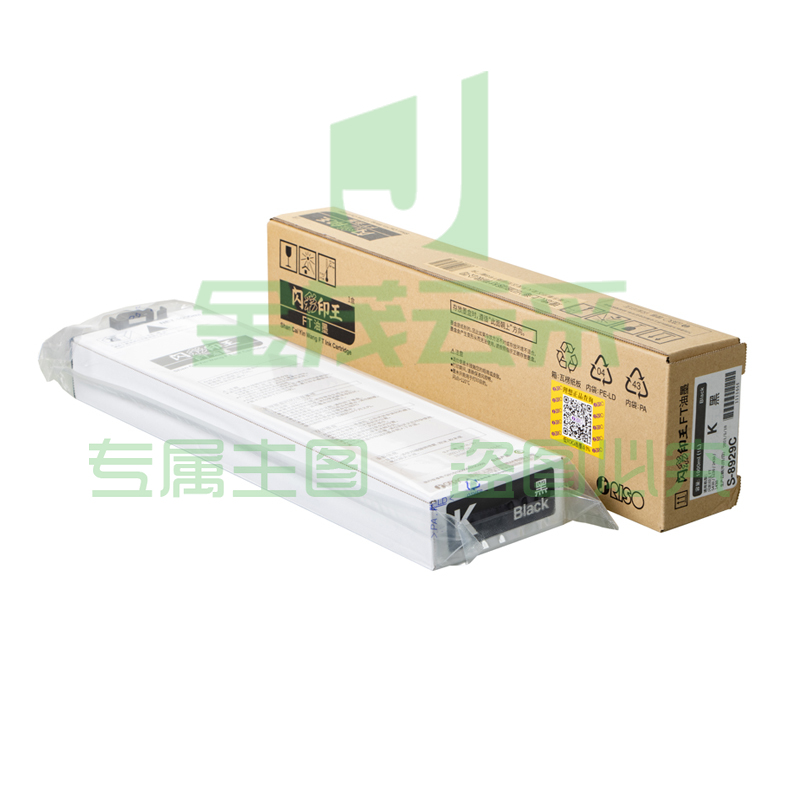 理想(RISO)闪彩印王FT黑油墨 (S-8929C)  单支装