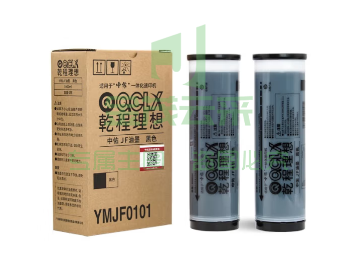 乾程理想(QCLX)中佑JF黑油墨 一盒装每盒2支