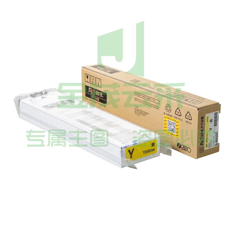 理想( RISO )闪彩印王FT黄油墨 (S-8932C)  单支装