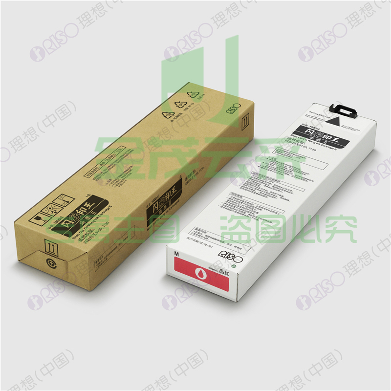 理想(RISO)闪彩印王品红油墨II(S-6703C) 适用于闪彩91/71/21系列机型  单支装