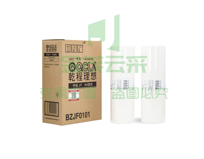 乾程理想(QCLX)中佑JF B4版纸 一盒装每盒2卷