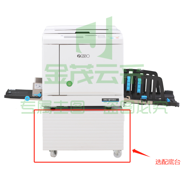理想/RISO SV9350C 一体化速印机