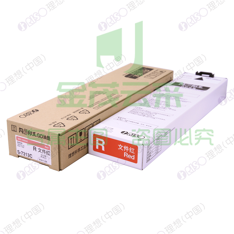 理想 (RISO) 闪彩印王GD文件红油墨 (S-7313C) 适用于GD系列机型 每盒一支