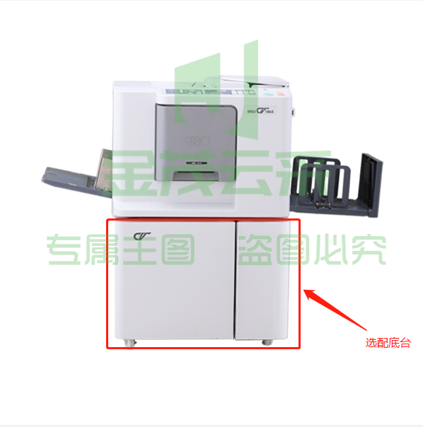 理想 RISO CV1855 一体化速印机(不含底台)