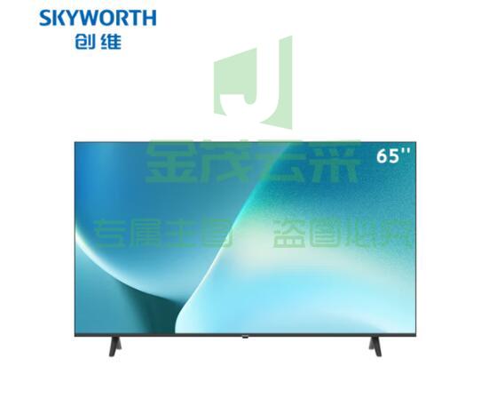 创维(SKYWORTH)65BC20 65英寸4K超高清 高清 无界全面屏 三级能效
