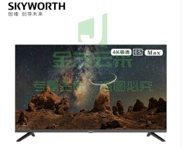 创维(SKYWORTH) 65英寸全面屏智能网络电视 65英寸 高清 无界全面屏 三级能效 2+16G 65BG22 