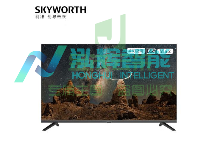 创维(SKYWORTH) 65英寸全面屏智能网络电视  65英寸 高清 无界全面屏 三级能效 2+16G 65BG22