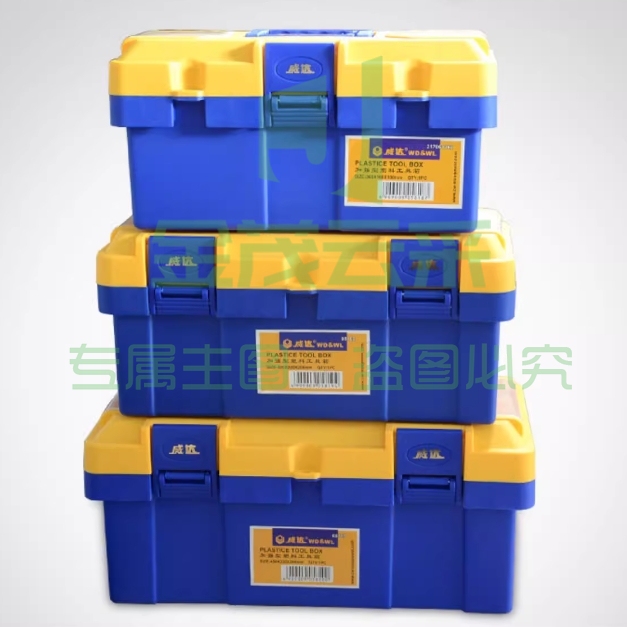 工具箱威达加强型塑料大号工具箱 双层工具箱 零件盒19寸 450x230x200mm