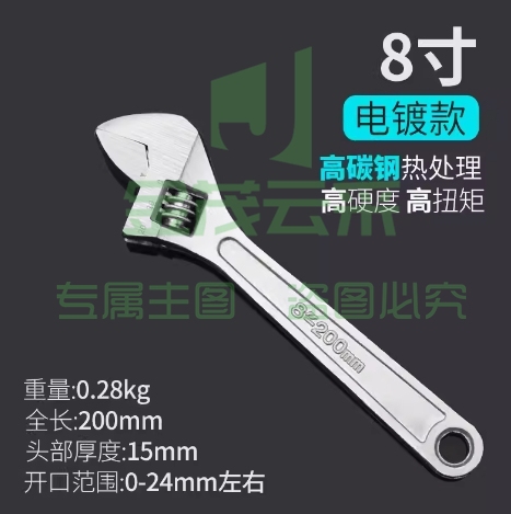 8寸活动扳手工具万能活口卫浴板手多功能万用大开口活络板子短柄超薄