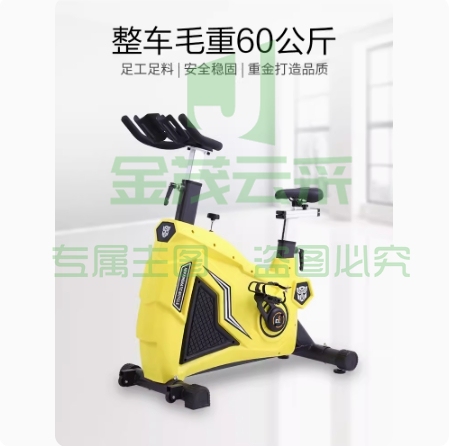商用动感单车全包超静音健身房工作室私教专用动感单车