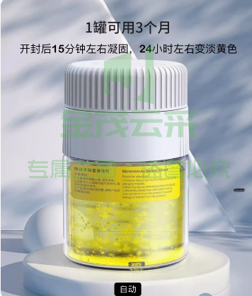 适用倍思（beisi）除味除甲醛 车载空气净化器滤芯 【除醛除味】分子颗粒补充