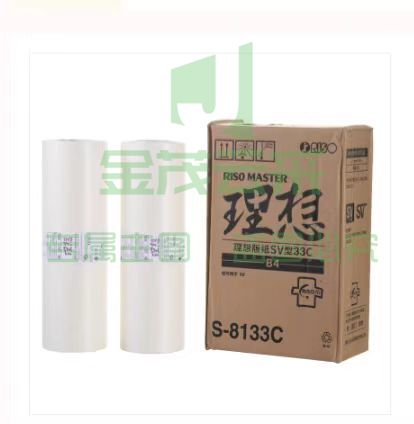 理想RISO-S-6976  F型B4版纸33