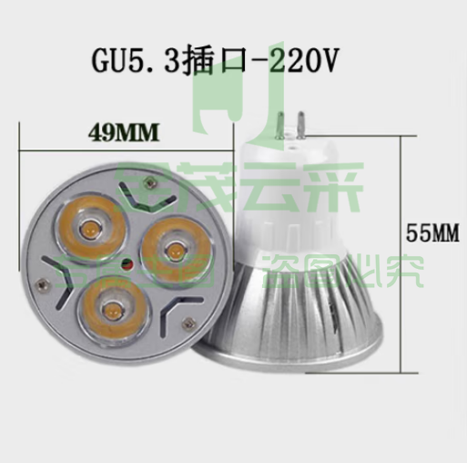 LED大功率12V/220V插脚灯杯3W射灯光源 GU5.3 天花灯灯泡  GU5.3 GU10插脚MR16射灯灯泡