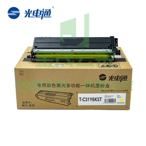光电通C31Y6K5T原装黄色(适用OEP3110/3112/3115CDN/MP3100/3104/3105CDN/MF3130CDN)印6500页