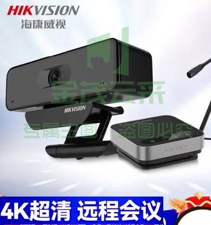 HIKVISION海康威视视频会议摄像头电脑套装4K超高清USB免驱远程通话无线全向麦克风扬声器直播会议 10-20人20-30㎡+4K蓝牙套装