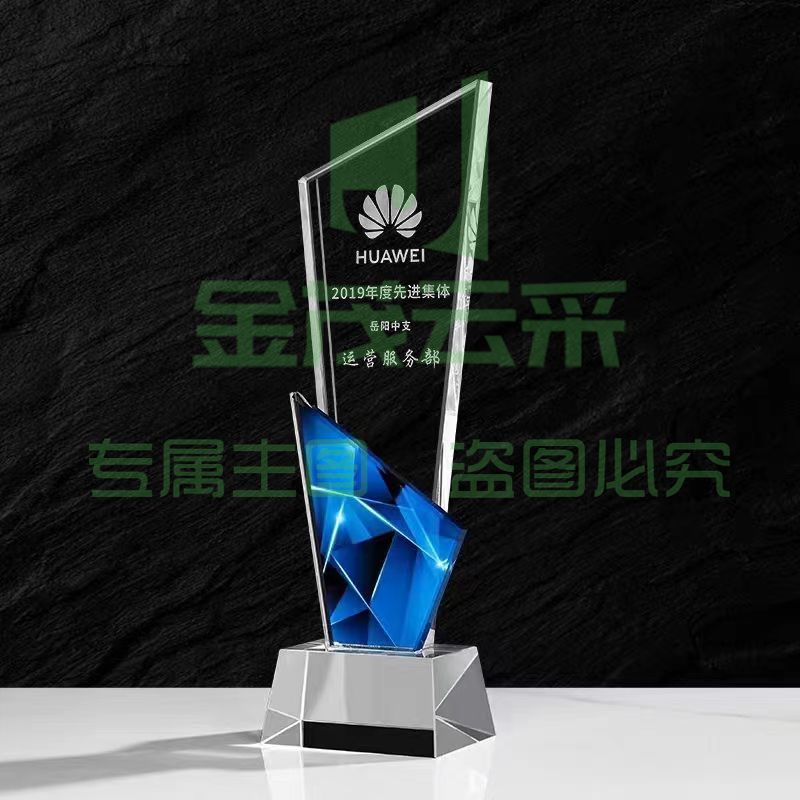 奖杯水晶定制定做  免费刻字 /免费刻logo