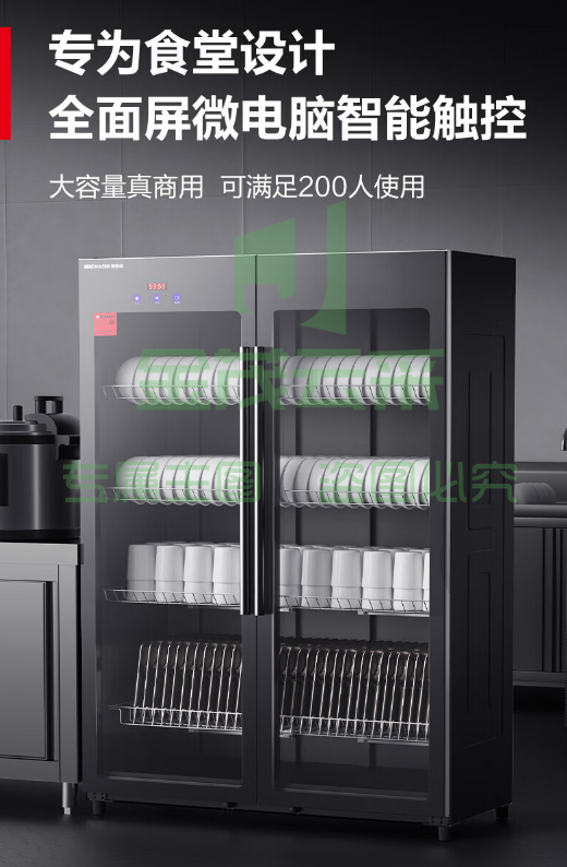 德玛仕（DEMASHI）商用消毒柜 580升一星级丨智能触控  双开门立式消毒柜  不锈钢大容量 餐厅食堂饭店双门毒碗柜茶杯消毒柜商用 餐饮门店用丨