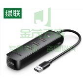 绿联(UGREEN) USB3.0分线器 高速4口HUB集线器USB扩展坞 笔记本电脑一拖多延长线转换器线 0.25米10915