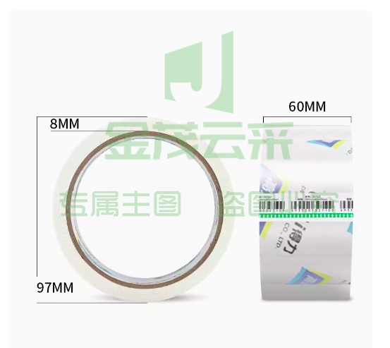 得力 胶带 30322  卷/60MM*50Y*50UM