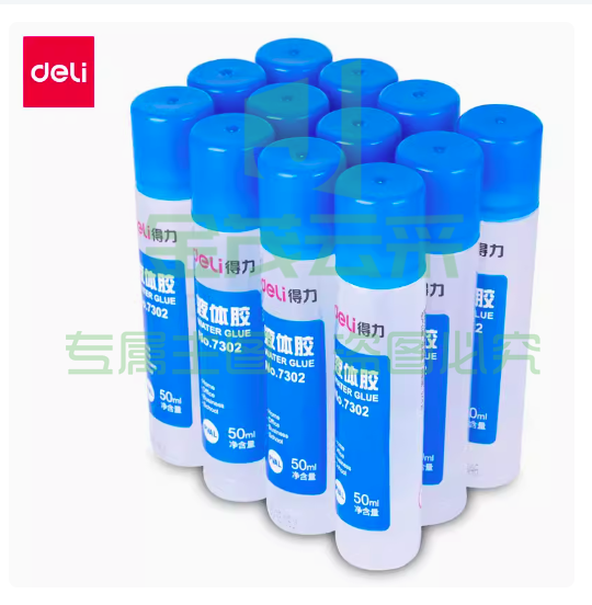 得力 7302 大号液体胶水50ml 