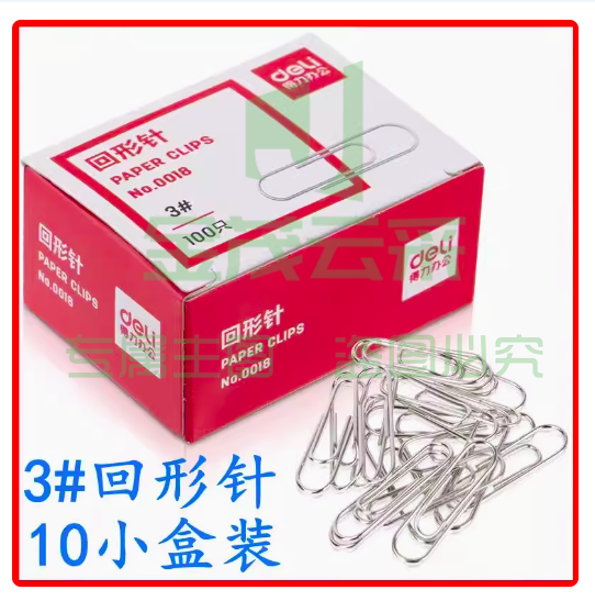 得力 0018 金属回形针装订 3号曲别针 29mm   盒/100枚
