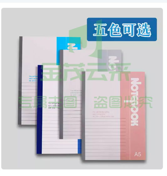 A5 笔记本  记事本  a5