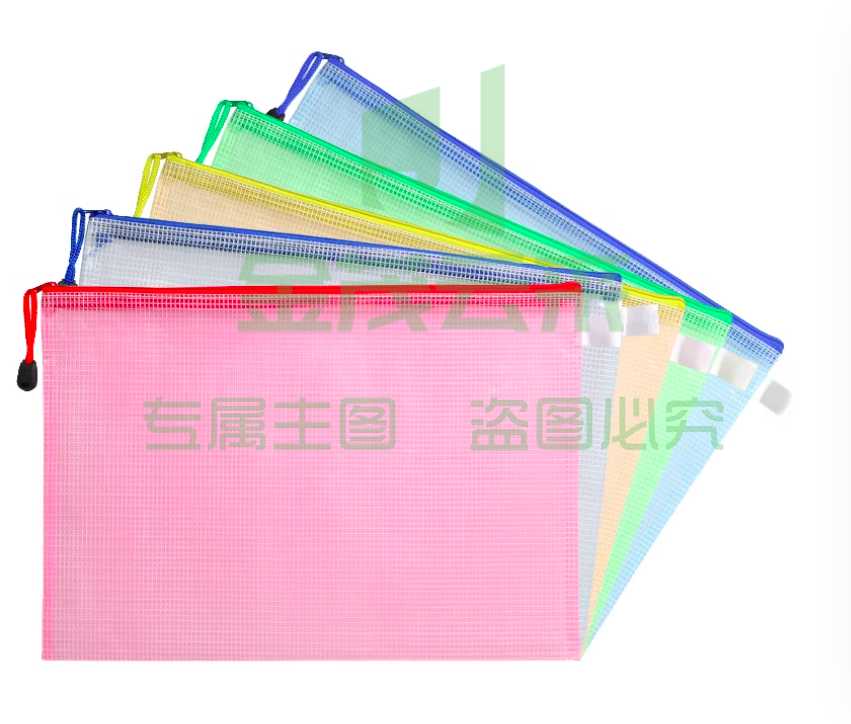 A4文件袋透明拉链袋  网格拉链袋  