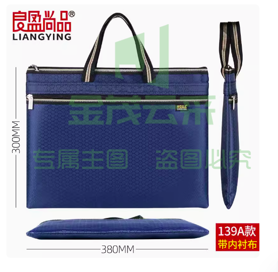 帆布手提文件袋 拉链文件包 可定制