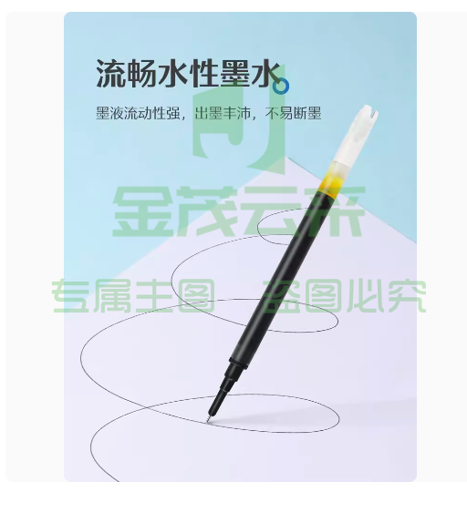 百乐 黑色 中性笔芯 BXS-V5RT  中性笔替芯
