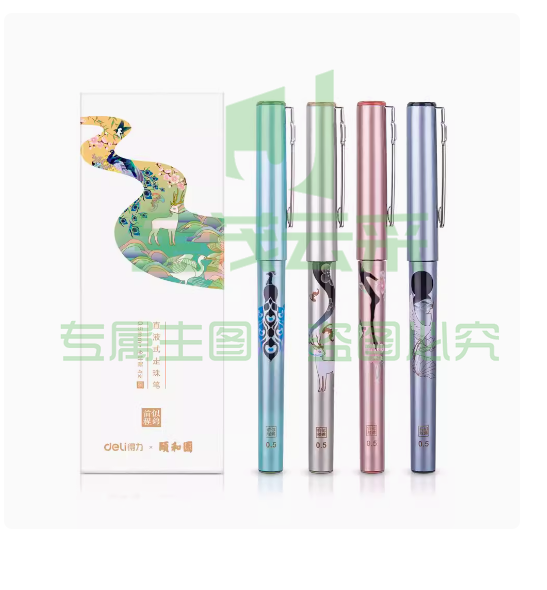 得力 直液式走珠笔 颐和园系列 中性笔0.5cm 全针管  S852