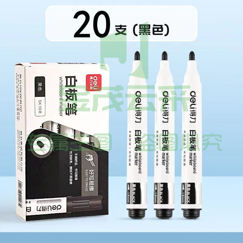 得力 可擦白板笔 黑色 粗头写字笔   盒装/20支