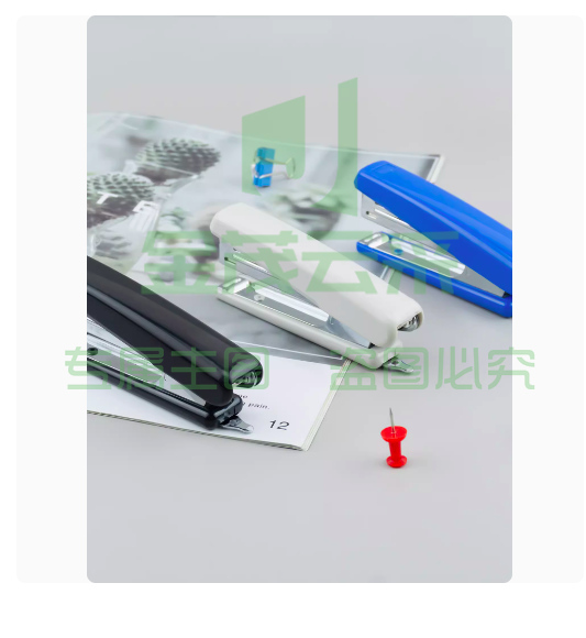 晨光 10号10#订书机 金属耐用 尾部带起钉器