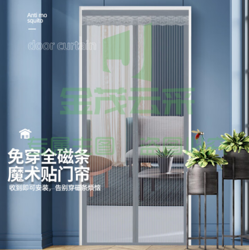 全磁条防蚊门帘磁吸软纱 夏季加密网纱帘120*210 尺寸可选 支持定制