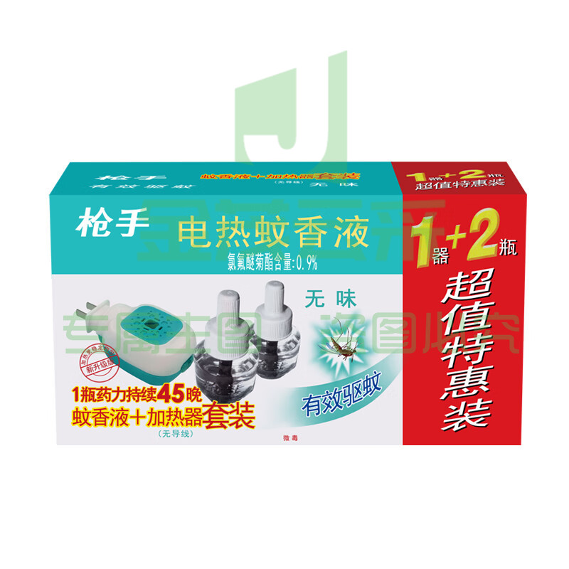 枪手电热蚊香液套装 无导线 无味 1器+2瓶 无香型 驱蚊液 电蚊香
