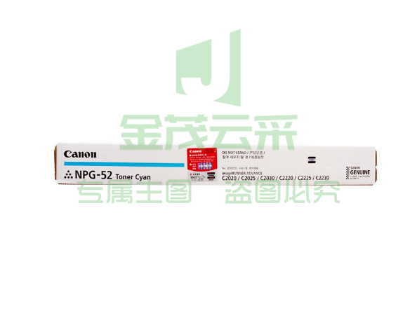 佳能复印墨粉(NPG-52 TONER C)蓝色/1.9万页 