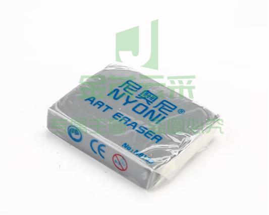 可塑橡皮 绘画美术专用绘画擦拭工具学生美术专用 (
