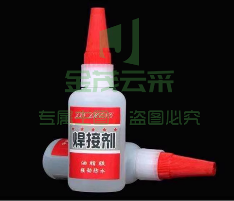 快干油性焊接液一瓶